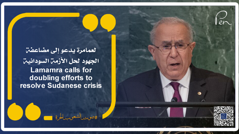 Lamamra calls for doubling efforts to resolve Sudanese crisis