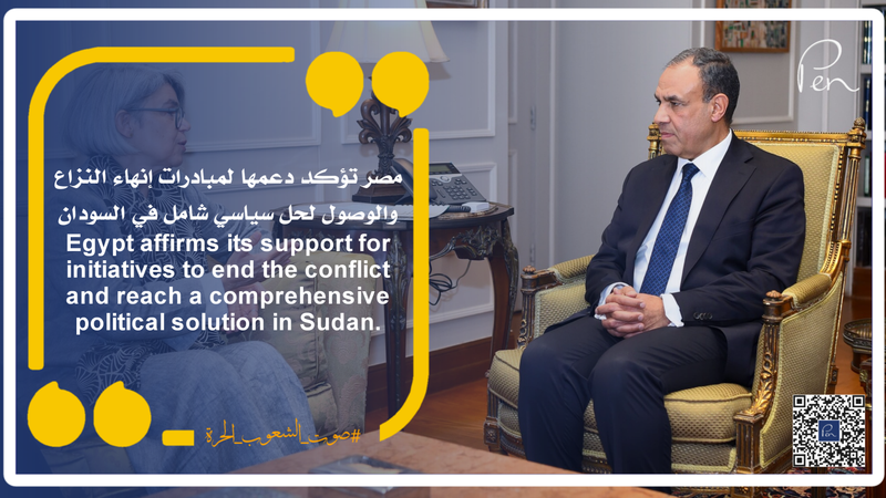 مصر تؤكد دعمها لمبادرات إنهاء النزاع والوصول لحل سياسي شامل في السودان
