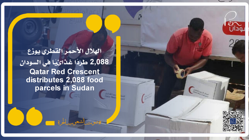 Qatar Red Crescent distributes 2,088 food parcels in Sudan