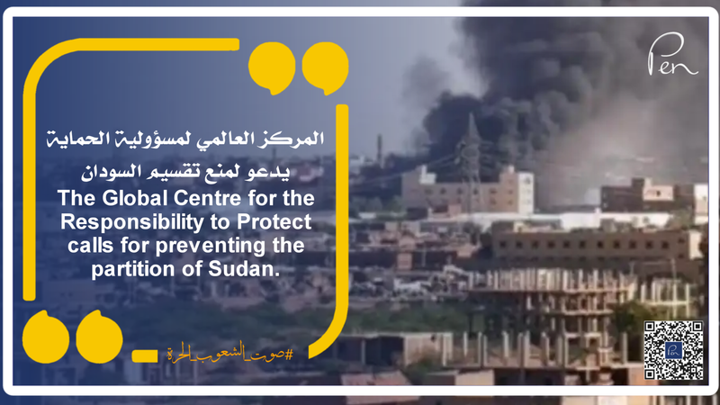 The Global Centre for the Responsibility to Protect calls for preventing the partition of Sudan.