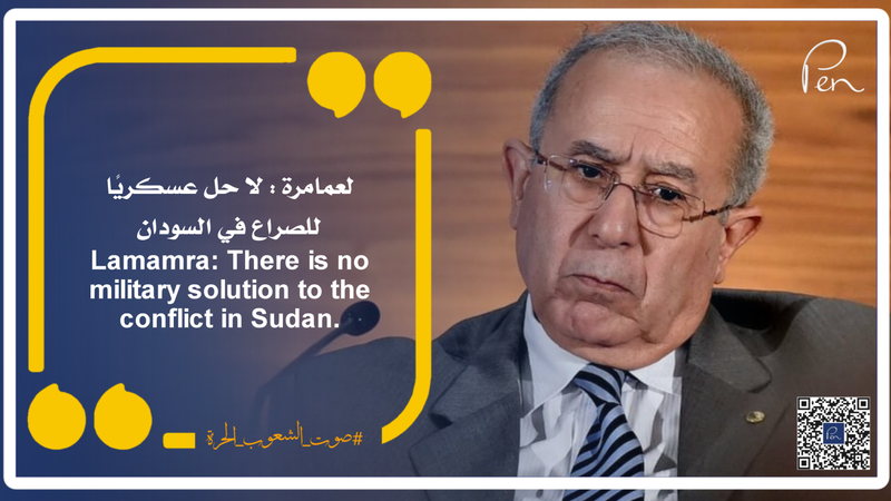 لعمامرة : لا حل عسكريًا للصراع في السودان