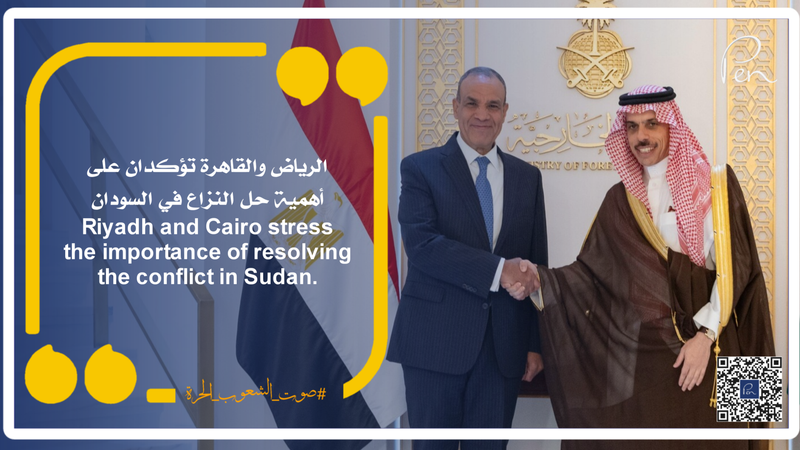 الرياض والقاهرة تؤكدان على أهمية حل النزاع في السودان