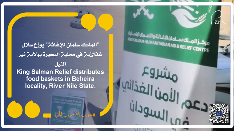 King Salman Relief distributes food baskets in Beheira locality, River Nile State.