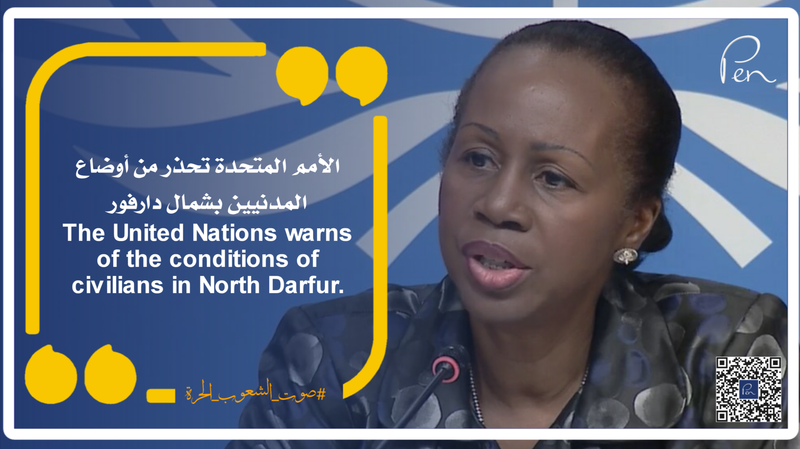 The United Nations warns of the conditions of civilians in North Darfur.