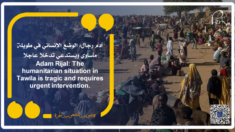 آدم رجال: الوضع الإنساني في طويلة مأساوي ويستدعي تدخلا عاجلا