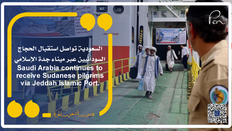 السعودية تواصل استقبال الحجاج السودانيين عبر ميناء جدة الإسلامي