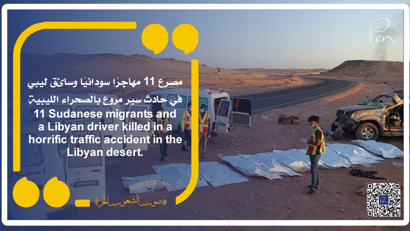 11 Sudanese migrants and a Libyan driver killed in a horrific traffic accident in the Libyan desert.