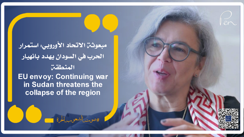 EU envoy: Continuing war in Sudan threatens the collapse of the region