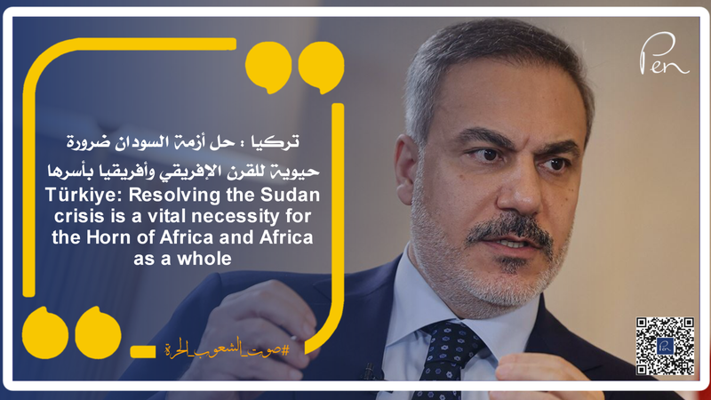 تركيا : حل أزمة السودان ضرورة حيوية للقرن الإفريقي وأفريقيا بأسرها
