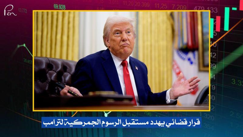 Court ruling threatens future of Trump's tariffs