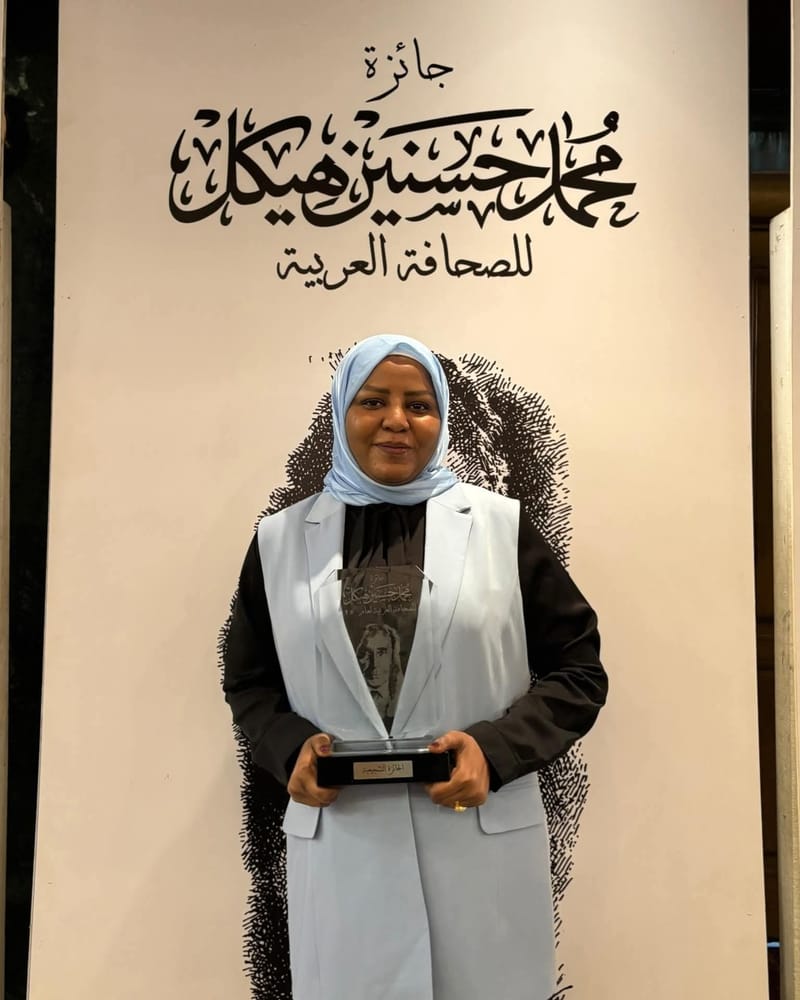 صحفية سودانية تحصل على جائزة للصحافة العربية