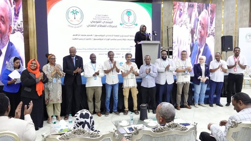The Ministry of Health concludes the National Forum for Health Sector Partners in Port Sudan.