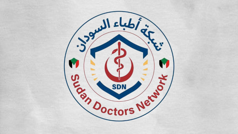 "شبكة أطباء السودان" تدين قصفا مدفعيا على الدلنج