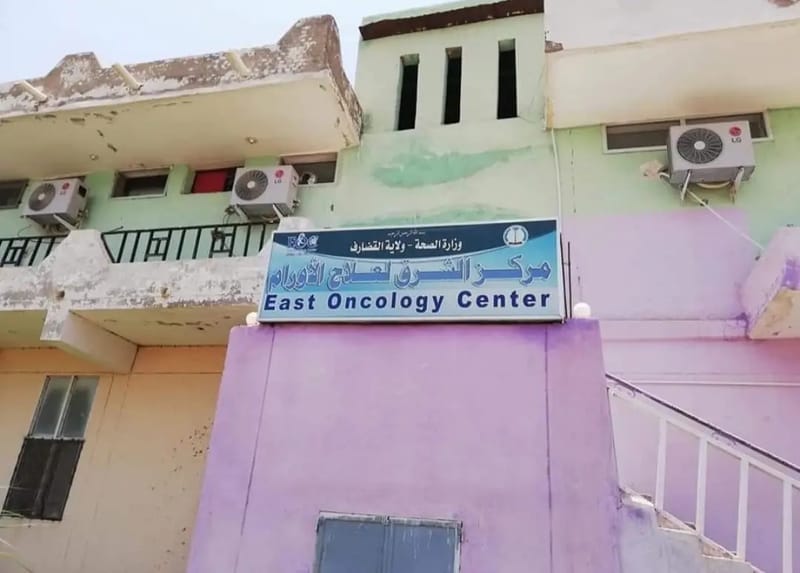 القضارف تطلق مشروع مستشفى الشرق لعلاج الأورام
