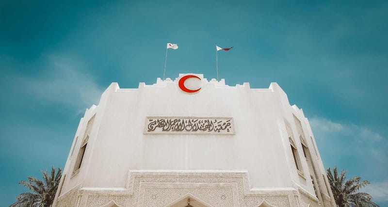 الهلال الأحمر القطري يطلق مشروعا لدعم الحوامل في السودان