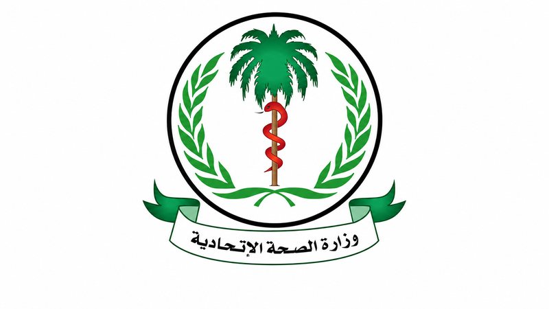 تطعيم أكثر من 787 ألف شخص ضمن حملة الاستجابة للدفتريا في السودان