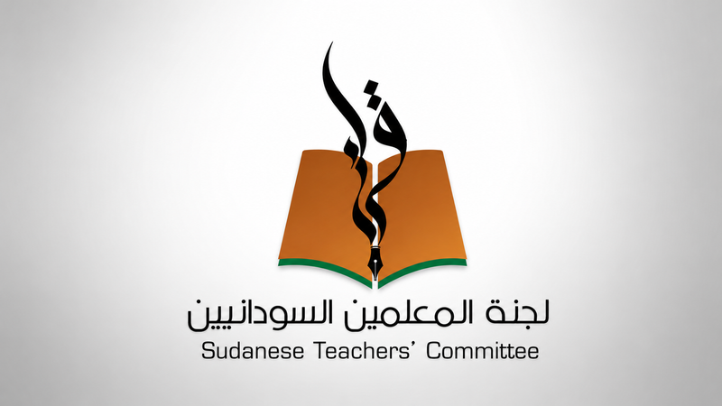 معلم يتعرض للاعتداء والتهديد بالسلاح داخل مدرسة في كرري