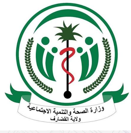 حملة في القضارف لمكافحة نواقل الملاريا وحمى الضنك