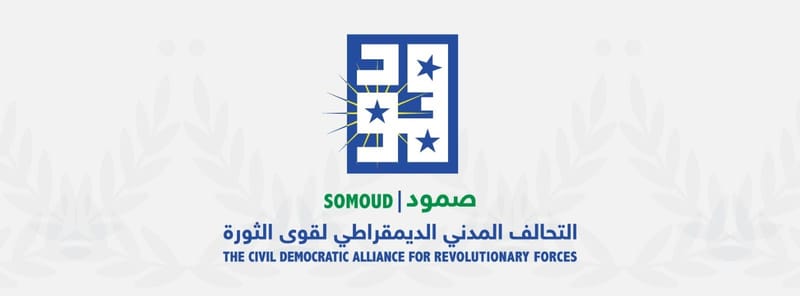 صمود: لم نتلق دعوة رسمية للحوار ونرفض أي حلول تعيد إنتاج الحرب