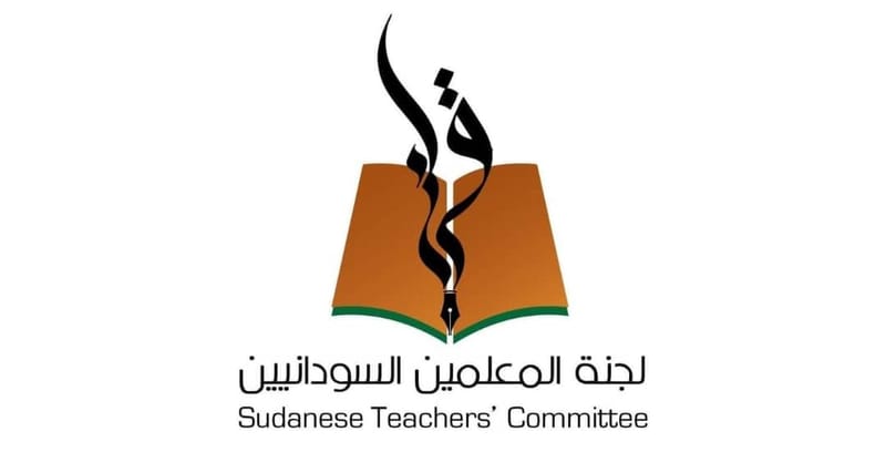 لجنة المعلمين تطالب وزير التربية ووكيل الوزارة بالاستقالة والتحقيق