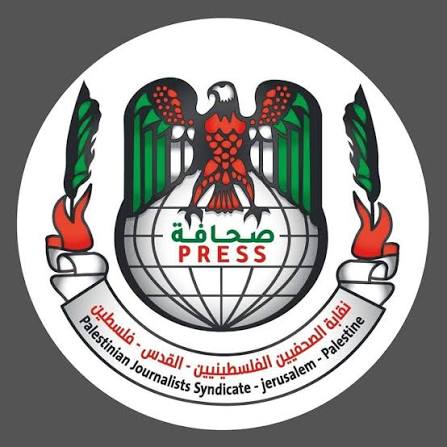 نقابة الصحفيين الفلسطينيين توثق 192 انتهاكاً إسرائيلياً بحق الصحفيين