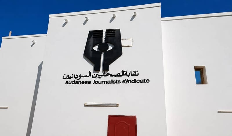 نقابة الصحفيين تهنئ صحفيا سودانيا بفوزه بجائزة أمريكية مرموقة