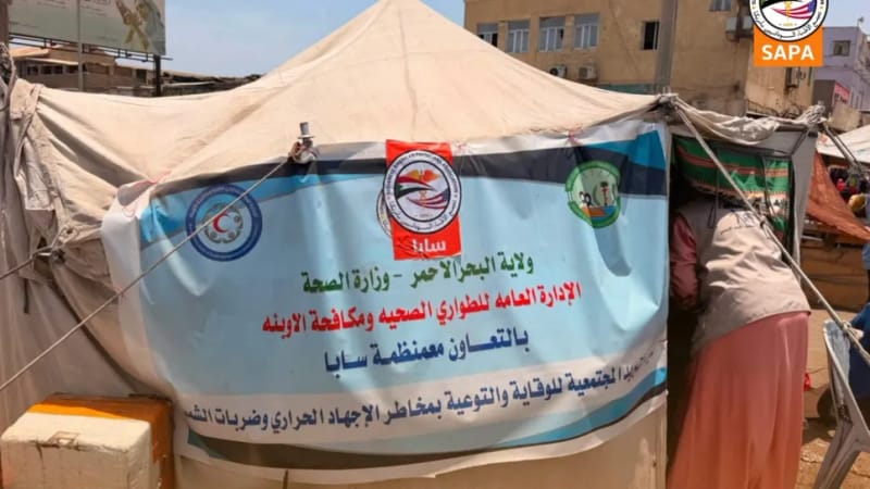 لحماية المواطنين من موجات الحر.. "سابا" تركب غرف تبريد في بورتسودان