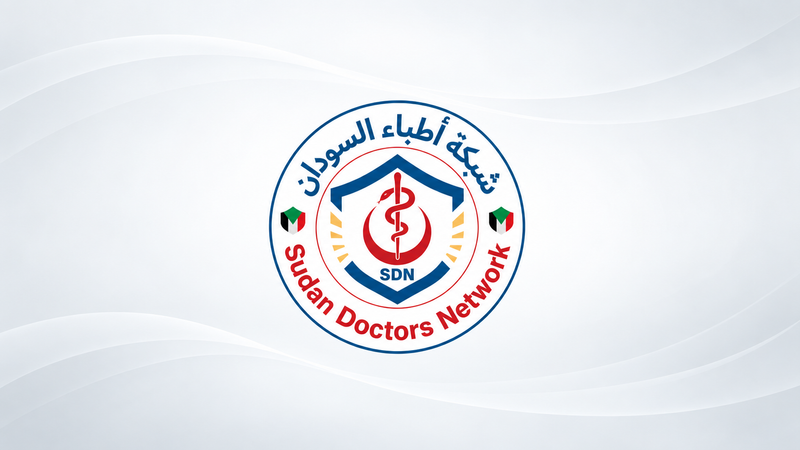 شبكة أطباء السودان تتهم الدعم السريع بنهب مستشفى سودري