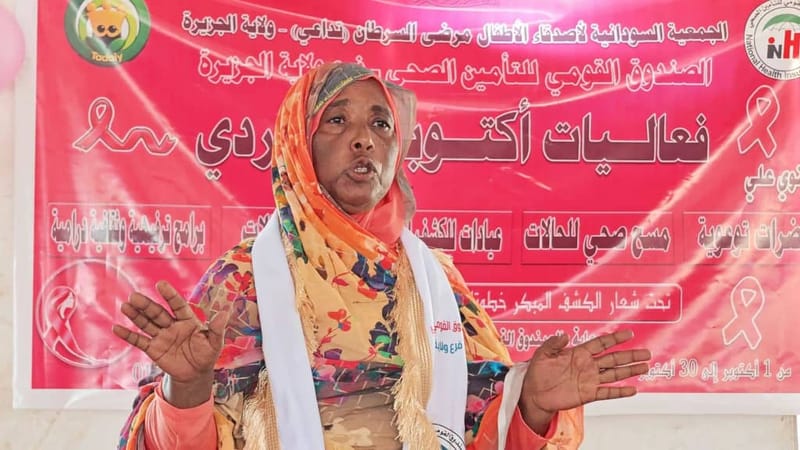 انطلاق فعاليات أكتوبر الوردي للتوعية بسرطان الثدي في الجزيرة