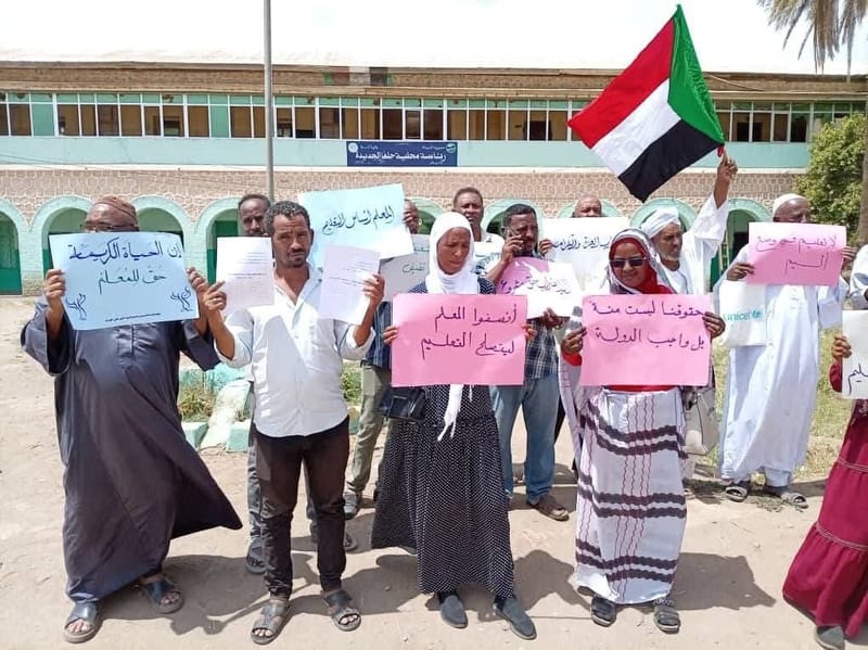 لجنة المعلمين بكسلا تسلم مذكرة مطلبية وتعلن بدء التصعيد النقابي