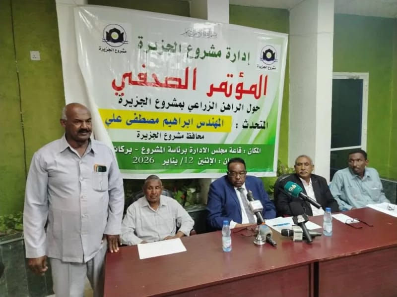 محافظ الجزيرة يعلن زراعة 400 ألف فدان قمح لسد فجوة الخبز