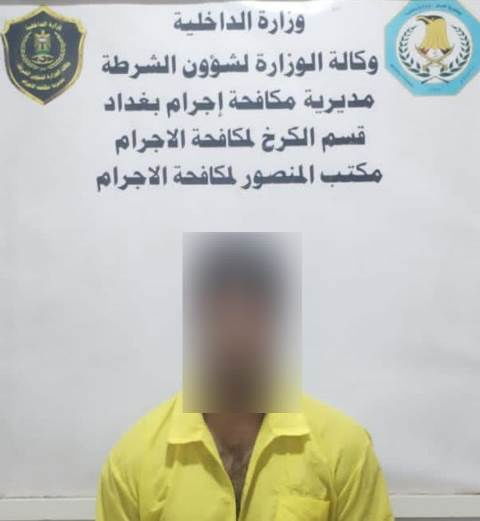 اجرام بغداد تطيح بمتهم سرق 30 مليونًا و مخشلات ذهبية