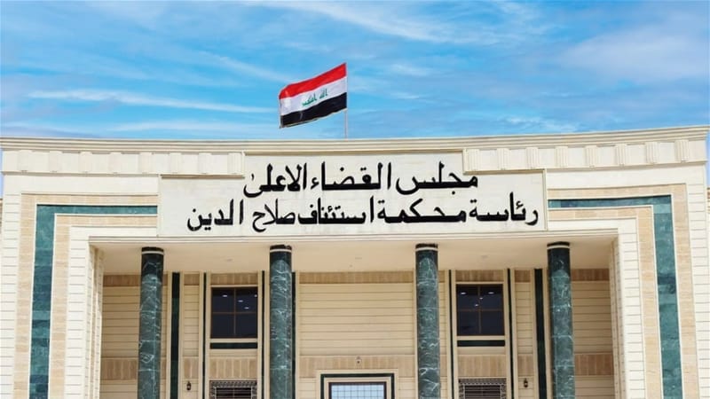 صلاح الدين.. الاعدام بحق مجرم إرهابي لانتمائه إلى "داعش"