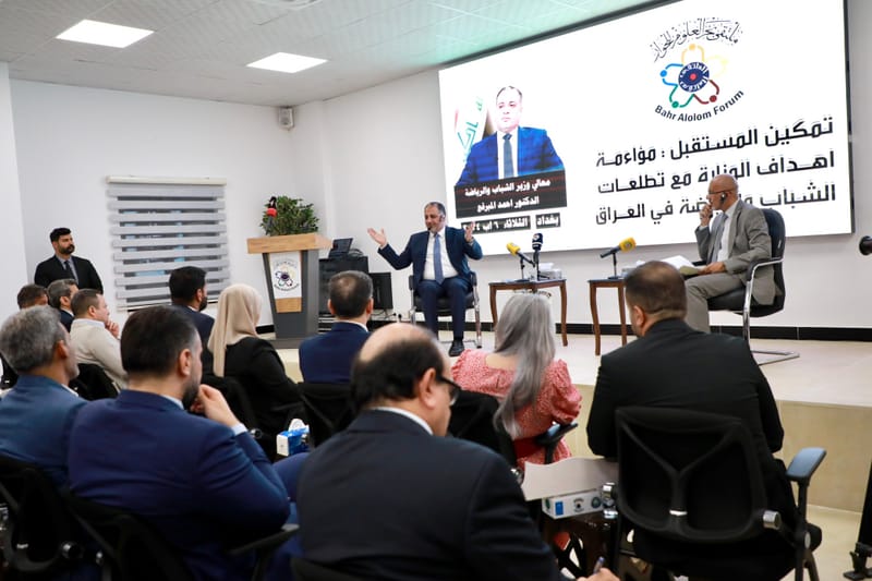 خلال استضافته في ملتقى بحر العلوم للحوار المبرقع: الحكومة العراقية داعمة لأهداف الوزارة في قطاعي الشباب والرياضة