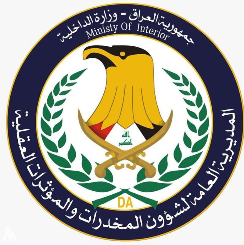 مديرية شؤون المخدرات: ضبطنا 3 أطنان من المواد المخدرة خلال العام الجاري