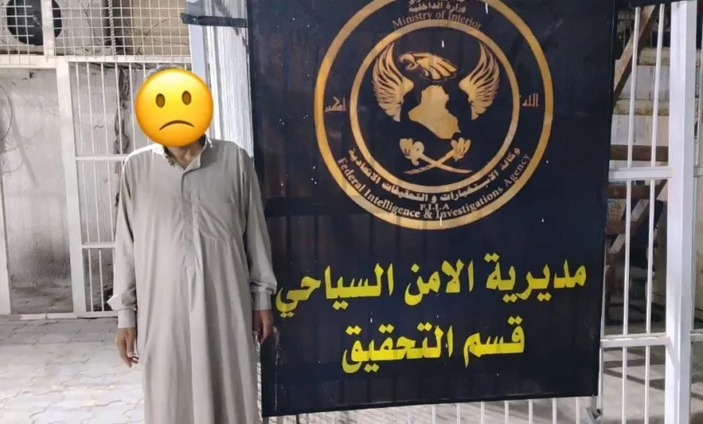 عملية للاستخبارات.. اعتقال صاحب فندق في بغداد