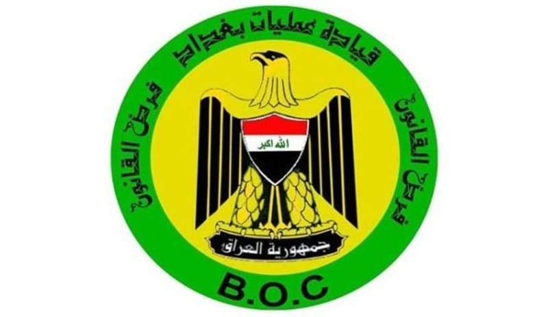 عمليات بغداد: القبض على 10 متهمين بينهم بحوزته جوازات أجنبية ومصادرة "درون"