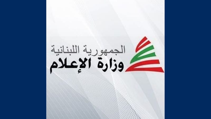 لبنانيون يتلقون اتصالات هاتفية مصدرها إسرائيل تطلب منهم إخلاء أماكن وجودهم