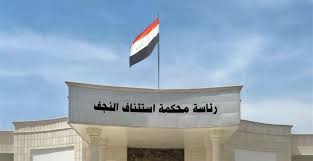 بعد خروجه من المحكمة.. مقتل محام في النجف والقوات الأمنية تباشر التحقيق