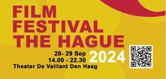 لاهاي تحتضن الدورة السابعة من مهرجان مينا السينمائي الدولي