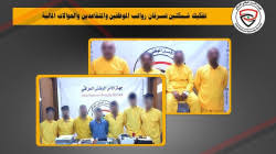 العراق يعلن تفكيك نحو 60 شبكة مخدرات دولية