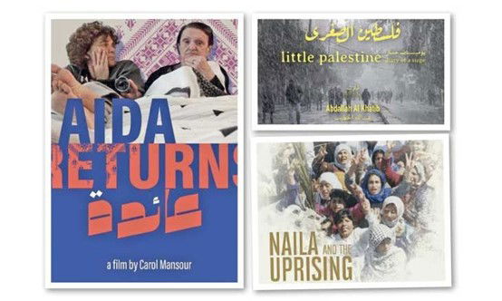 (أيام فلسطين السينمائية) في ذكرى وعد بلفور: تعزيزاً للقضية وتحدياً للسرديات المشوّهة