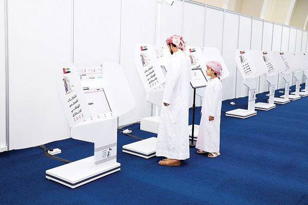 أبرزها هوية الدولة .. قطر تستفتي على التعديلات الدستورية