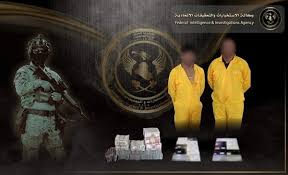 العراق .. اعتقال متهمين بحوزتهما مليون دولار مزيفة والسجن لمدان باصدار هويات لداعش