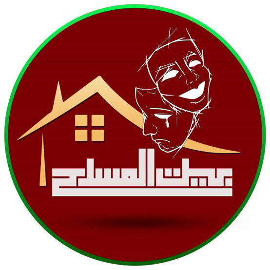 بيت المسرح يعقد مؤتمر النقد المسرحي العراقي في 4 كانون الأول 2024