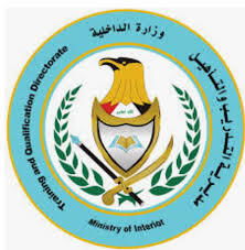 اعتقال شبكة مخدرات وضبط 150 كغم من المواد المخدرة في البصرة