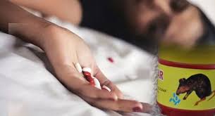 سم الفأر ينهي حياة فتاة في مدينة الصدر وسلك كهربائي يصعق شاباً