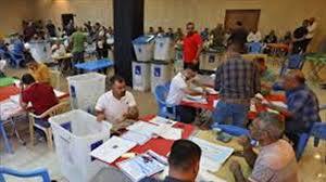 ترتبط بجهات اجنبية وتستلم اعانات من الخارج.. المفوضية تحل 3 أحزاب سياسية