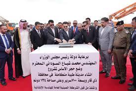 رئيس الوزراء يطلق الأعمال التنفيذية في ثلاثة مشاريع ستراتيجية بمحافظة ذي قار