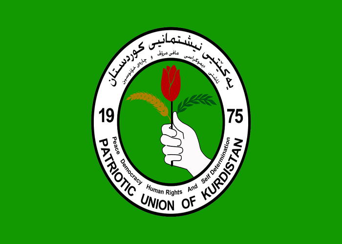 انطلاق أعمال الملتقى الثاني للاتحاد الوطني الكوردستاني برئاسة بافل طالباني وإشراف قوباد طالباني